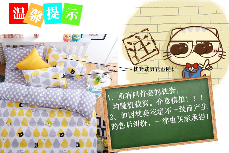 南通家紡廠家床上用品四件套一件代發(fā) AB大版活性印花斜紋四件套