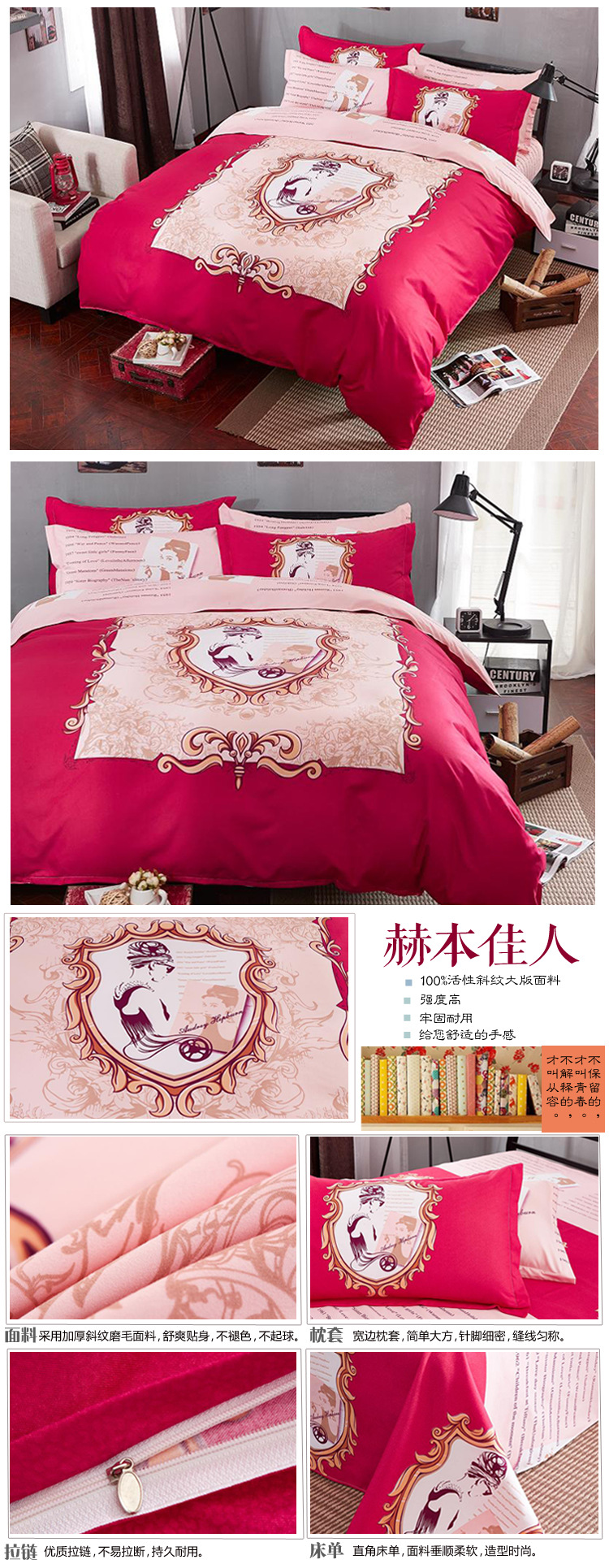 南通家紡廠家床上用品四件套一件代發(fā) AB大版活性印花斜紋四件套