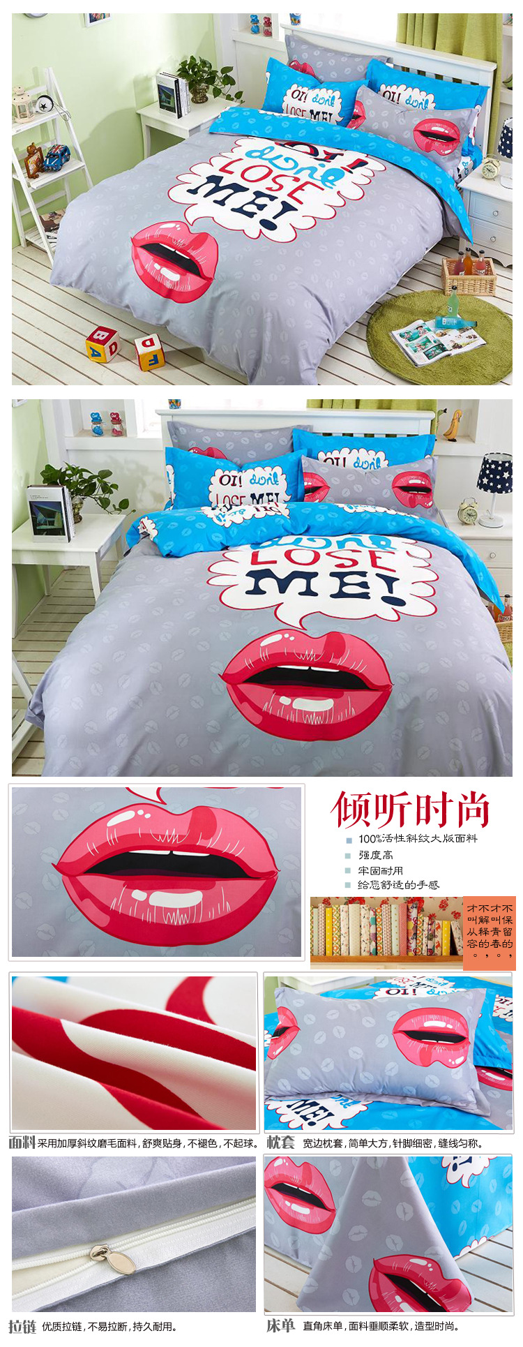 南通家紡廠家床上用品四件套一件代發(fā) AB大版活性印花斜紋四件套