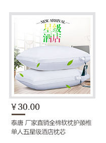 阿里老店關聯_03