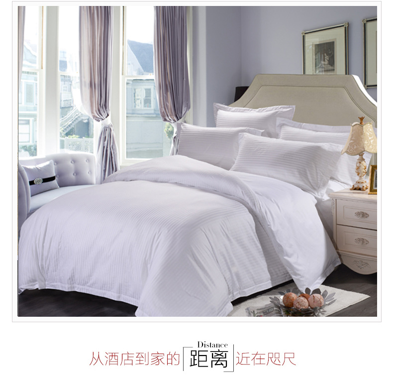 優(yōu)棉五星級(jí)酒店布草賓館客房床上用品全棉白色緞條套件廠家直銷(xiāo)