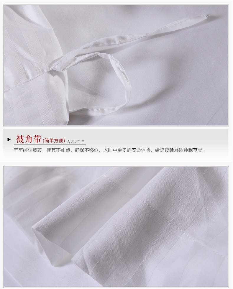 優(yōu)棉五星級(jí)酒店布草賓館客房床上用品全棉白色緞條套件廠家直銷(xiāo)