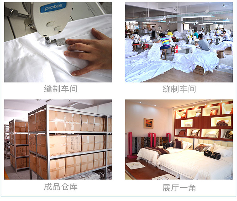 優(yōu)棉五星級(jí)酒店布草賓館客房床上用品全棉白色緞條套件廠家直銷(xiāo)