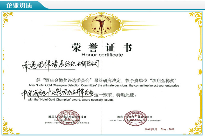 優(yōu)棉五星級(jí)酒店布草賓館客房床上用品全棉白色緞條套件廠家直銷(xiāo)