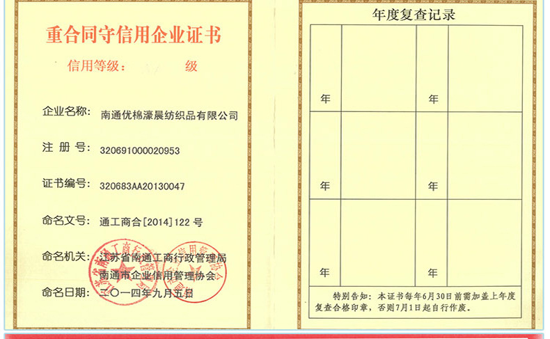 優(yōu)棉五星級(jí)酒店布草賓館客房床上用品全棉白色緞條套件廠家直銷(xiāo)