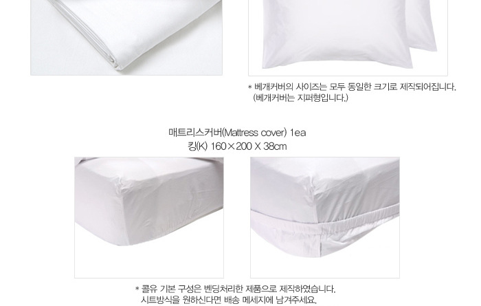 酒店布草床上用品客房床品 60支貢緞純白全棉四件套批發(fā)定制80支