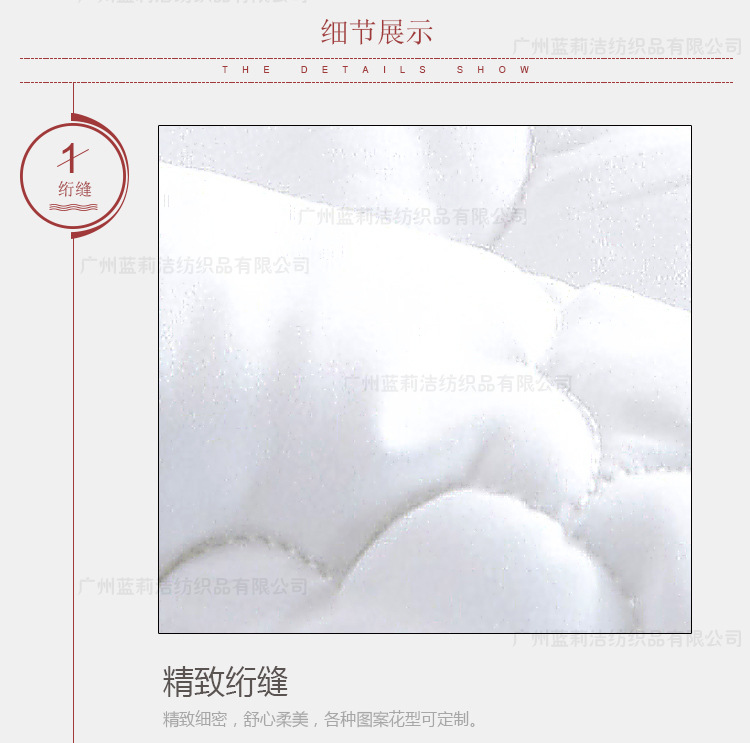 廠家批發(fā)酒店專(zhuān)用床墊保護(hù)墊 客房床上用品舒適墊 賓館旅館布草