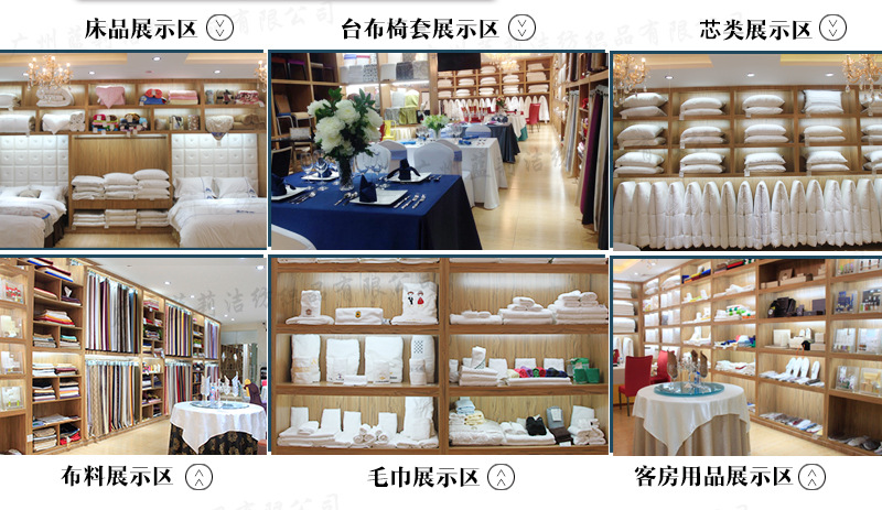 廠家批發(fā)酒店專(zhuān)用床墊保護(hù)墊 客房床上用品舒適墊 賓館旅館布草