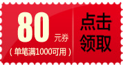 臥室智能電動(dòng)窗簾防紫外線 酒店客房靜音電動(dòng)開合簾|香港唯爾智能