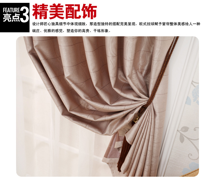 特價批發壓花拼色遮光布環保窗簾布防紫外線工程酒店客房客廳臥室