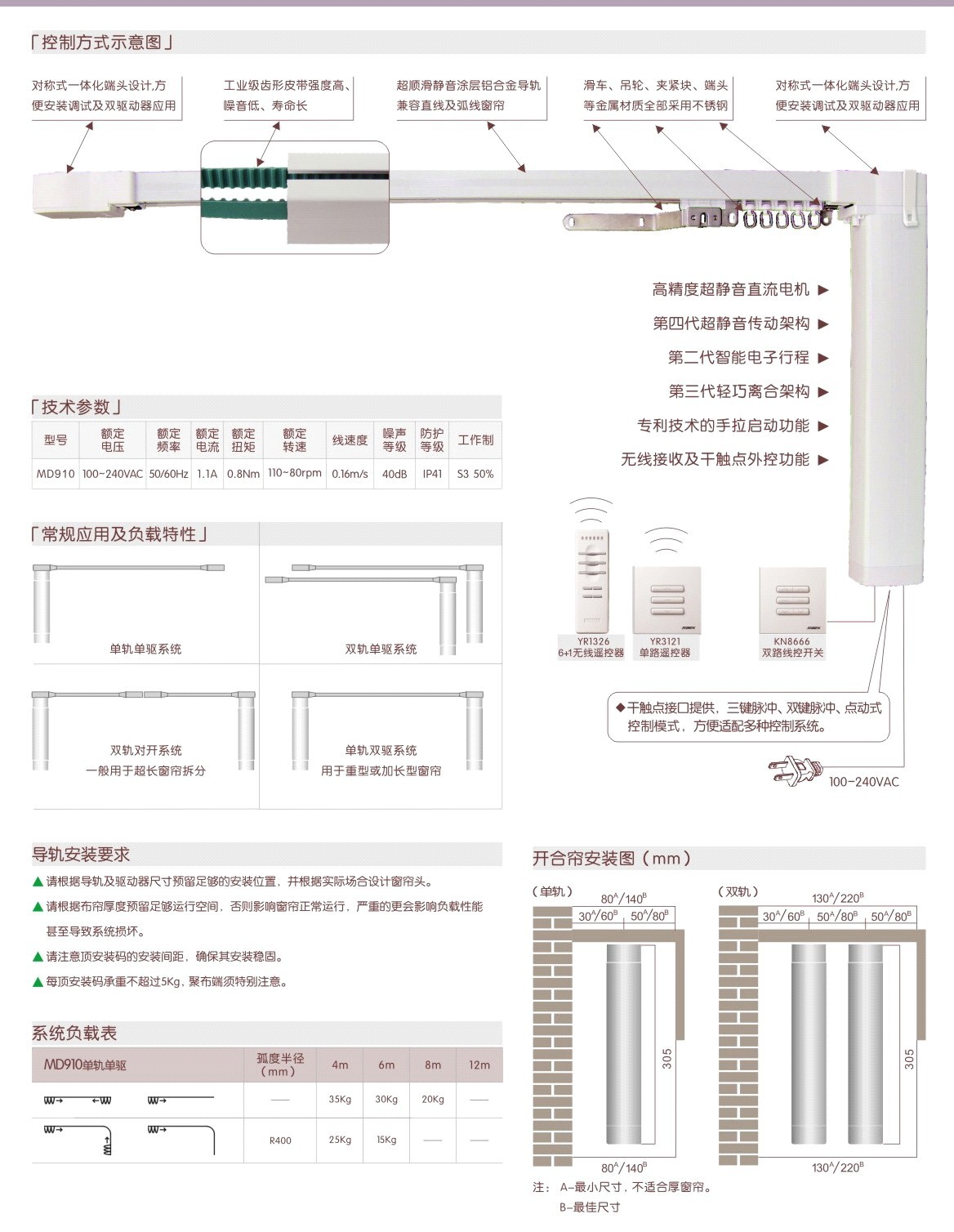 酒店窗簾廠家，免費(fèi)上門設(shè)計(jì)賓館窗簾、客房窗簾、酒店套房窗簾