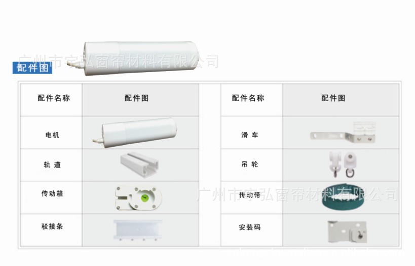 廠家直銷定制臥室智能電動(dòng)窗簾防紫外線 酒店客房靜音電動(dòng)開(kāi)合簾