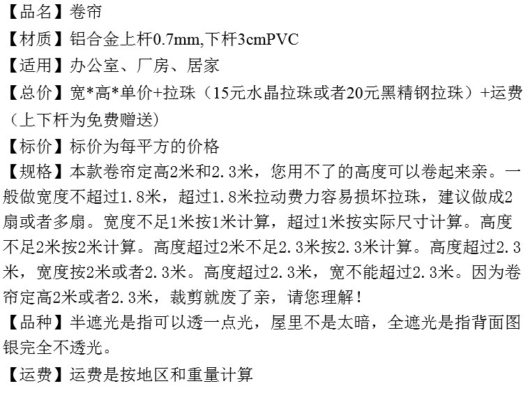 廠家供應連鎖酒店窗簾，酒店客房窗簾,辦公窗簾，工程優惠