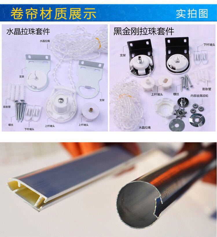 廠家供應連鎖酒店窗簾，酒店客房窗簾,辦公窗簾，工程優惠