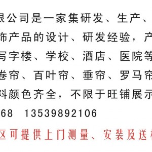 酒店窗簾廠家，免費上門設(shè)計賓館窗簾、客房窗簾、酒店套房窗簾