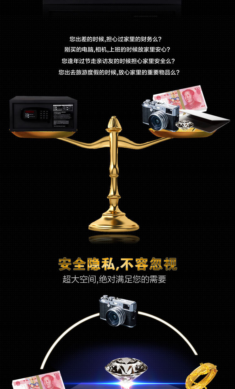 GISMO酒店客房 賓館保險(xiǎn)箱 家用保管箱 特價(jià)保險(xiǎn)柜 小型保險(xiǎn)箱