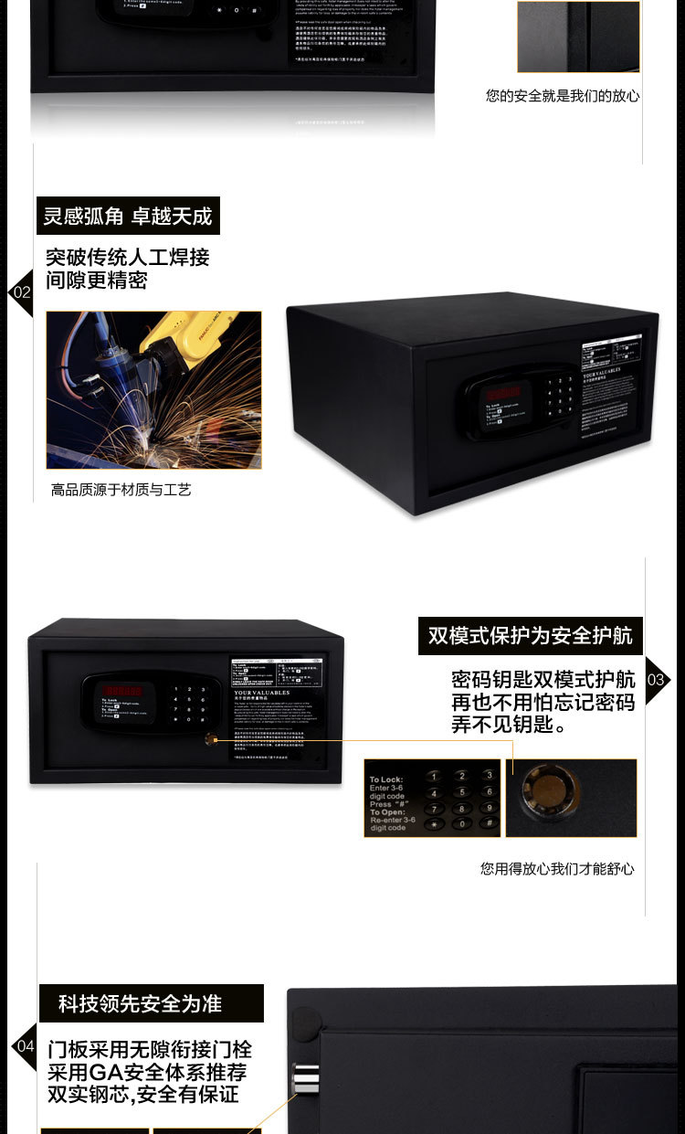 GISMO酒店客房 賓館保險(xiǎn)箱 家用保管箱 特價(jià)保險(xiǎn)柜 小型保險(xiǎn)箱