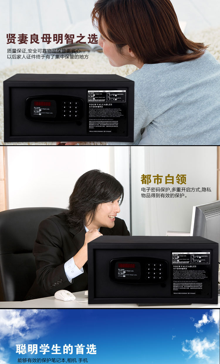 GISMO酒店客房 賓館保險(xiǎn)箱 家用保管箱 特價(jià)保險(xiǎn)柜 小型保險(xiǎn)箱