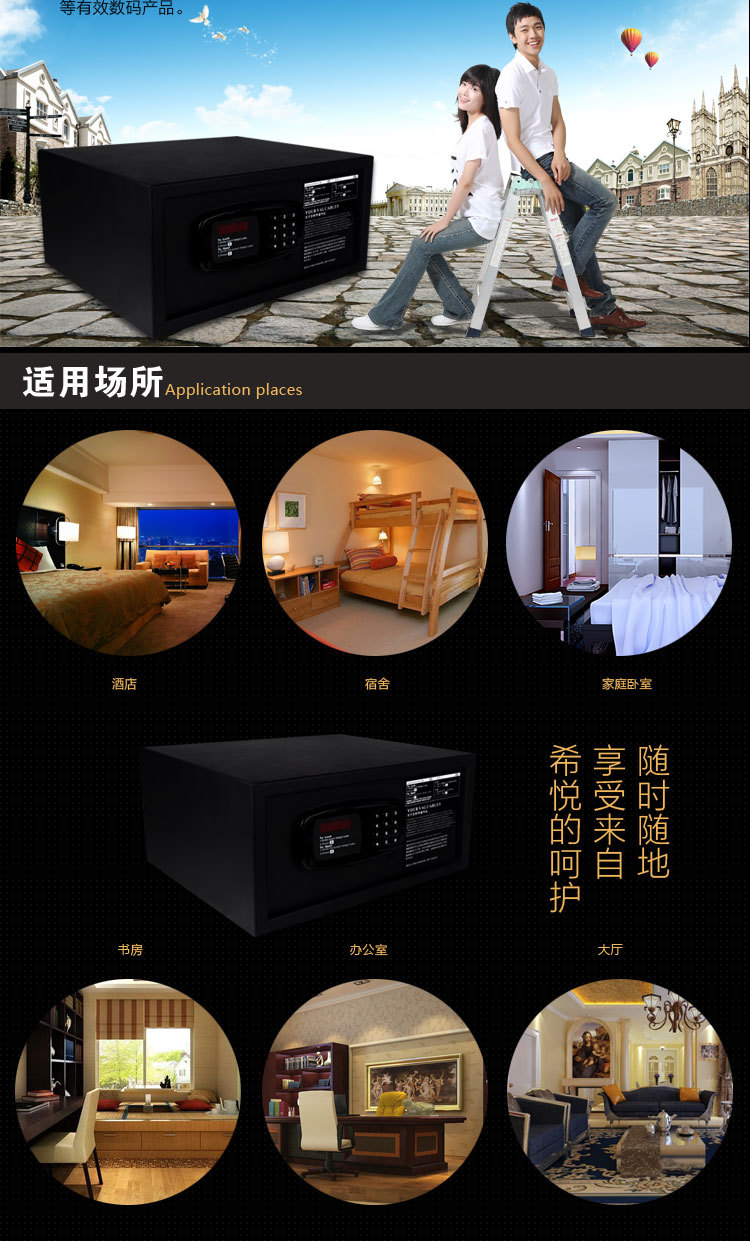 GISMO酒店客房 賓館保險(xiǎn)箱 家用保管箱 特價(jià)保險(xiǎn)柜 小型保險(xiǎn)箱