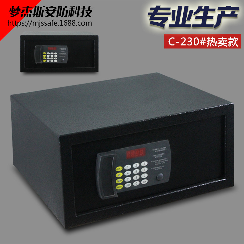 廠家供應(yīng)C230#黑酒店客房專用保險(xiǎn)箱賓館智能密碼手提保險(xiǎn)箱