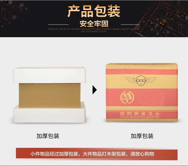 虎鼎酒店保險柜電子密碼25cm高客房防盜保險箱小型 源頭廠家批發