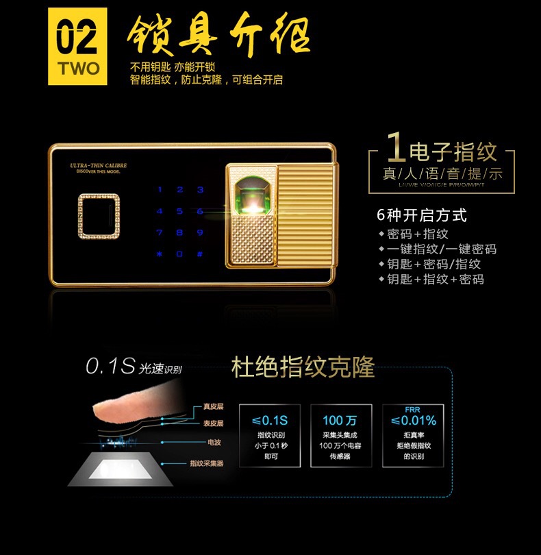 虎牌廠家供應(yīng)-80cm高-指紋密碼保險(xiǎn)柜家用辦公保險(xiǎn)柜，酒店保險(xiǎn)箱