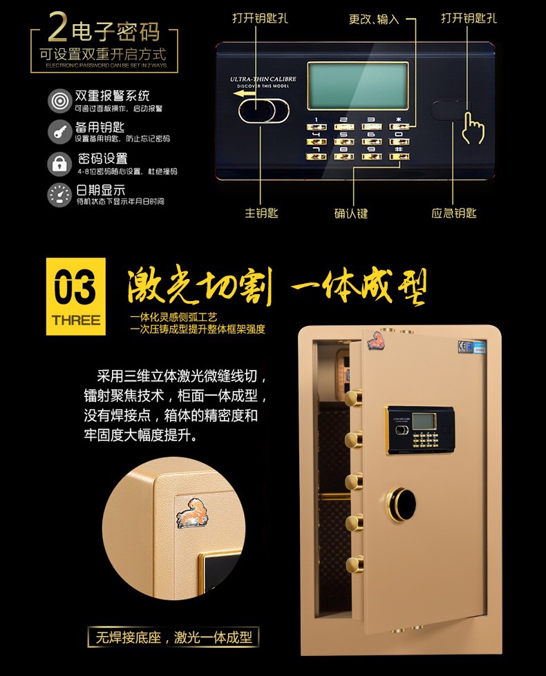 虎牌廠家供應(yīng)-80cm高-指紋密碼保險(xiǎn)柜家用辦公保險(xiǎn)柜，酒店保險(xiǎn)箱