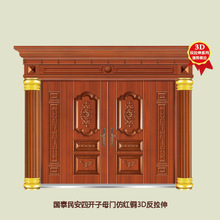 保險(xiǎn)柜酒店銀行金庫(kù)門(mén)密碼文件柜廠(chǎng)家批發(fā)防火家用貴重物品保險(xiǎn)箱