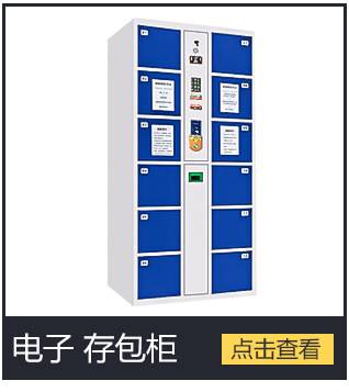 歐堡太空艙保險(xiǎn)柜家用酒店保險(xiǎn)箱床頭保管箱60cm入墻保險(xiǎn)柜小型
