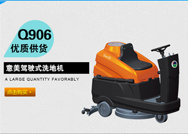 廠家直銷 家用掛燙機(jī)