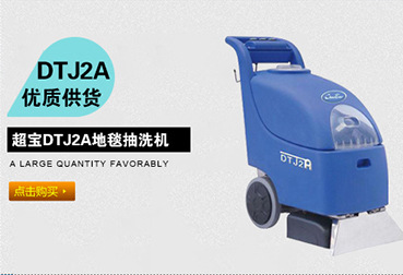 廠家直銷 家用掛燙機(jī)