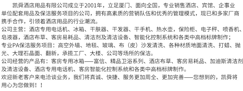 酒店家用格萊德四檔調(diào)溫蒸汽掛燙機(jī)