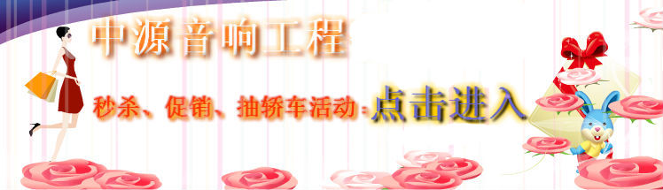 瑪仕MASHI音響C-M12酒店設(shè)備套裝會(huì)議專(zhuān)業(yè)音箱酒吧單12寸音響全套