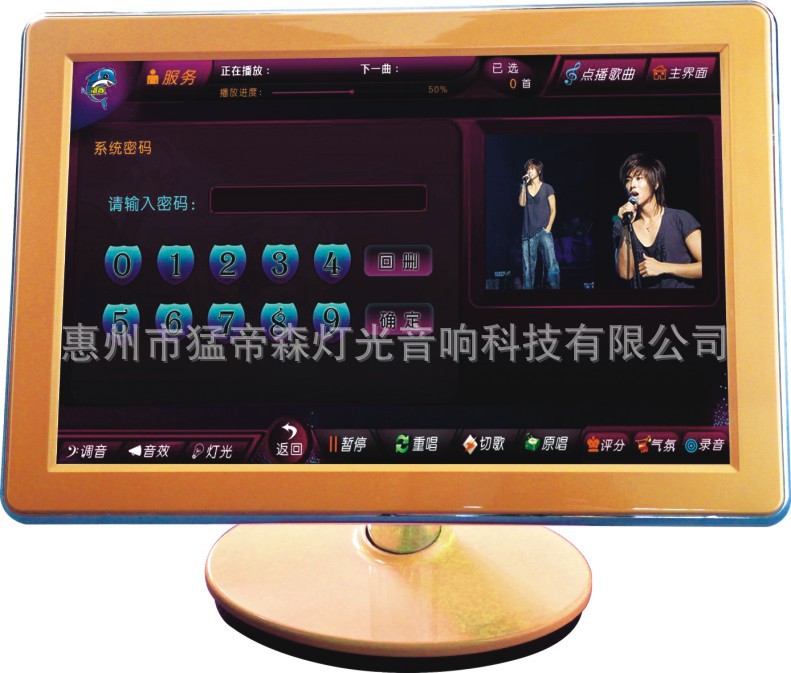 專業(yè)音響音箱器材廠家 酒店KTV點歌機話筒觸摸屏解碼器設(shè)備供應(yīng)