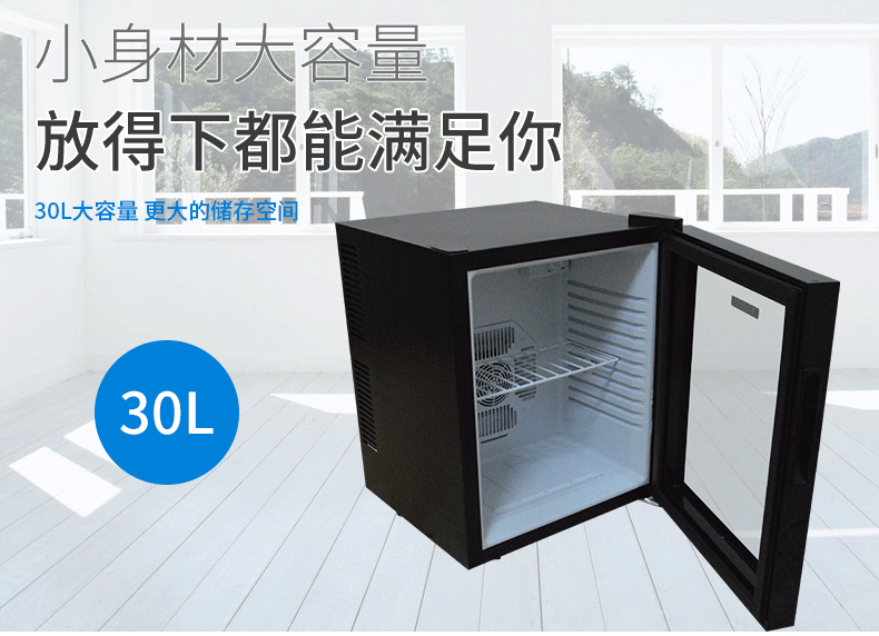 小型家用冷藏保鮮冰柜迷你辦公客房酒店冰箱 單門留樣電冰箱批發(fā)