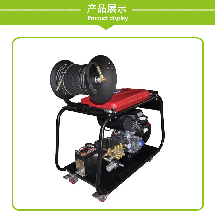 SJ 2050 A汽油機(jī)版高壓水疏通機(jī)管道清洗機(jī)