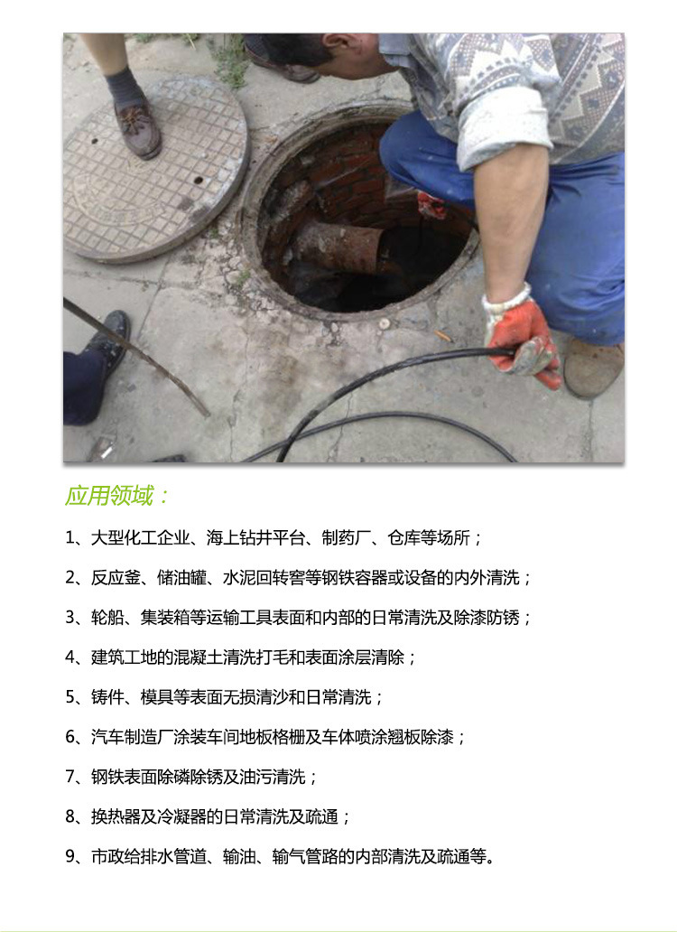 SJ 2050 A汽油機(jī)版高壓水疏通機(jī)管道清洗機(jī)