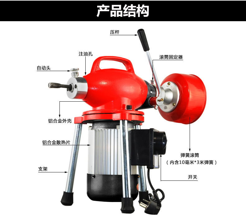 美特佳80型電動管道下水道疏通機(jī)500瓦家用經(jīng)濟(jì)型管道清理機(jī)