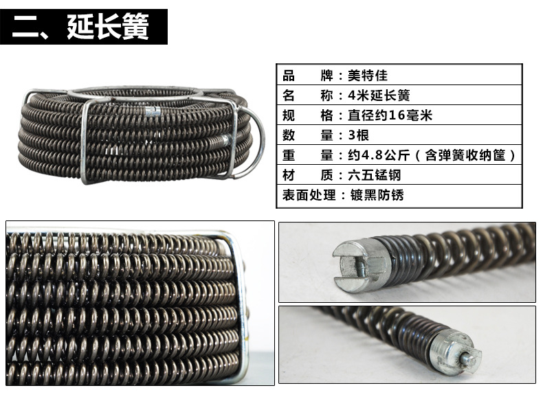 美特佳80型電動管道下水道疏通機(jī)500瓦家用經(jīng)濟(jì)型管道清理機(jī)