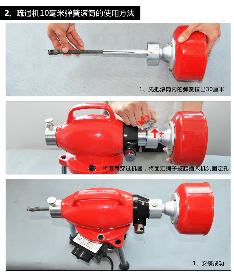美特佳80型電動管道下水道疏通機(jī)500瓦家用經(jīng)濟(jì)型管道清理機(jī)