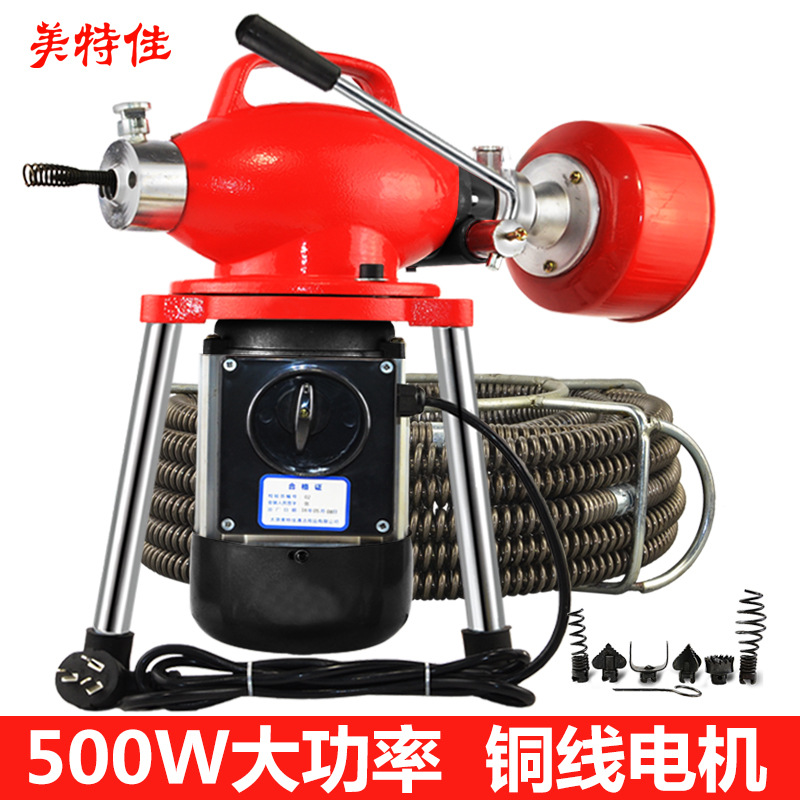 美特佳80型電動管道下水道疏通機(jī)500瓦家用經(jīng)濟(jì)型管道清理機(jī)
