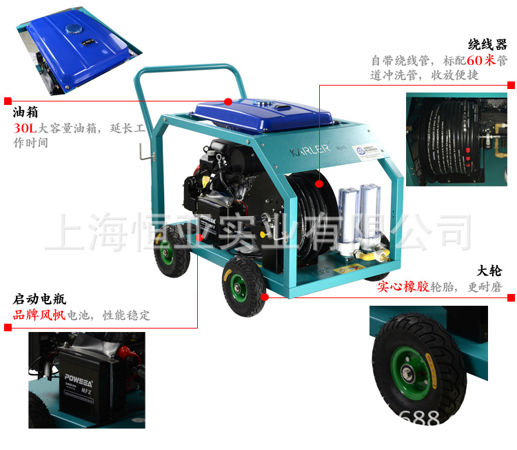 下水道疏通機(jī)、市政、物業(yè)使用43升/分管道清洗機(jī)高壓疏通機(jī)