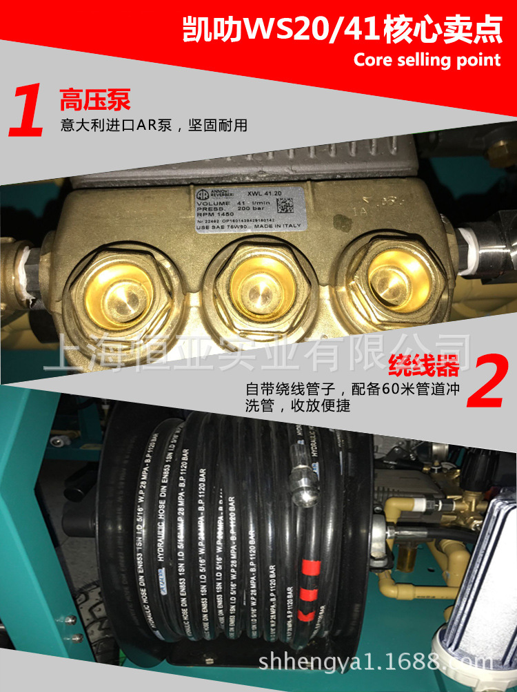 下水道疏通機(jī)、市政、物業(yè)使用43升/分管道清洗機(jī)高壓疏通機(jī)