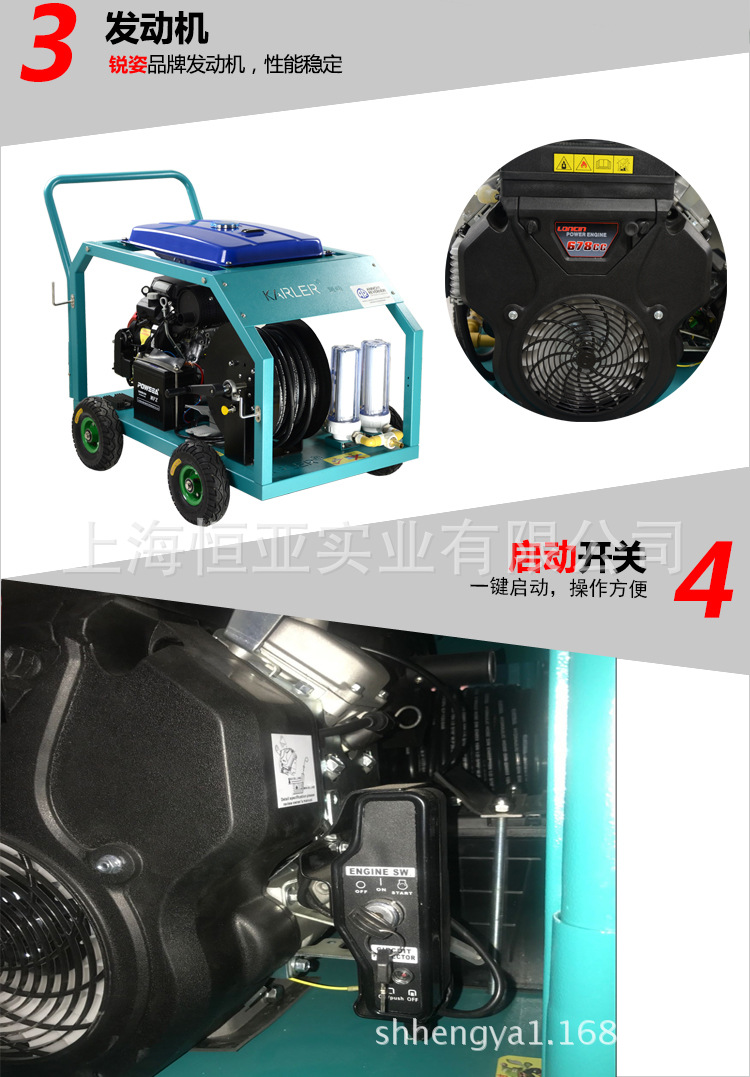 下水道疏通機(jī)、市政、物業(yè)使用43升/分管道清洗機(jī)高壓疏通機(jī)