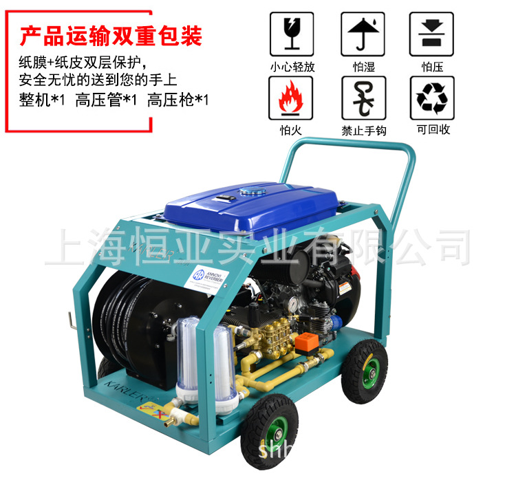 下水道疏通機(jī)、市政、物業(yè)使用43升/分管道清洗機(jī)高壓疏通機(jī)