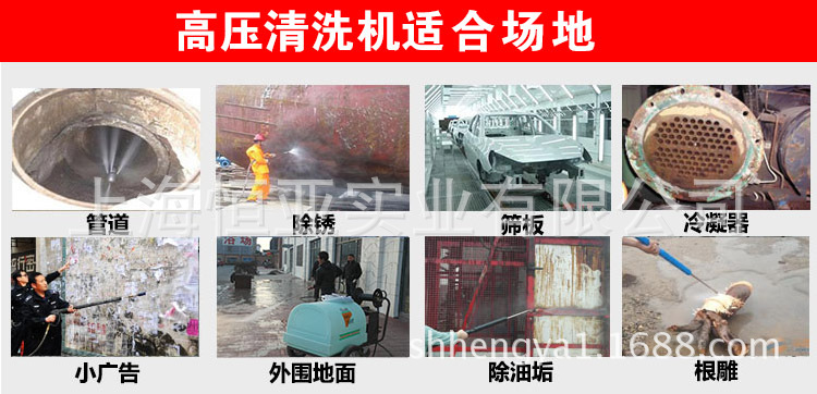 下水道疏通機(jī)、市政、物業(yè)使用43升/分管道清洗機(jī)高壓疏通機(jī)