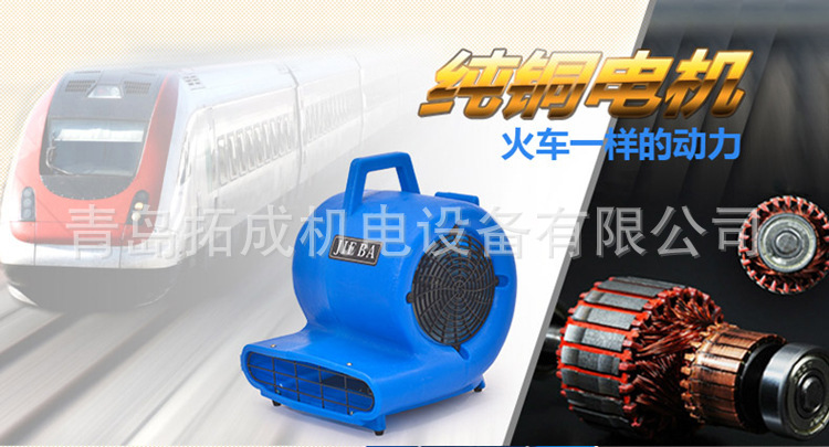 BF533移動(dòng)地毯地面吹干機(jī)酒店商場三速強(qiáng)力吹地機(jī)