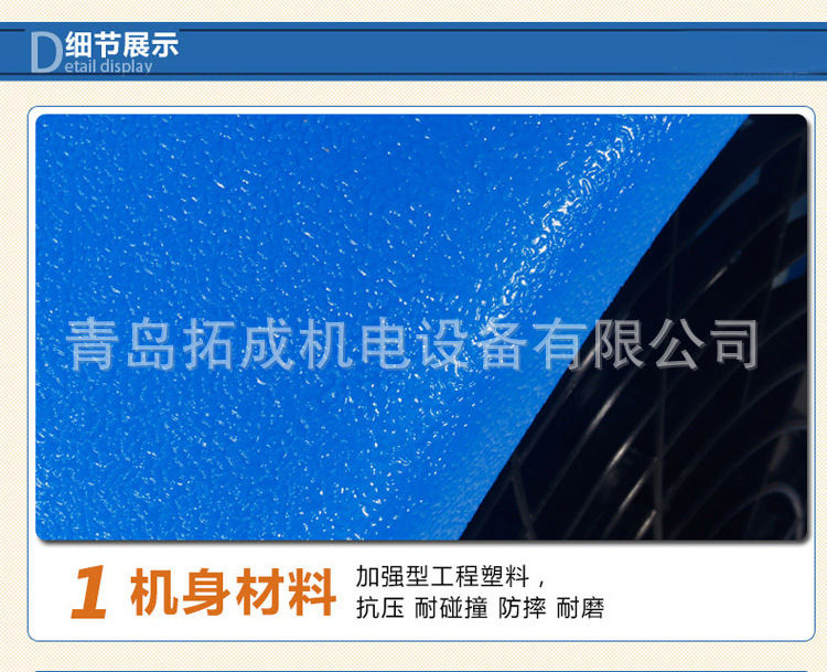 BF533移動(dòng)地毯地面吹干機(jī)酒店商場三速強(qiáng)力吹地機(jī)