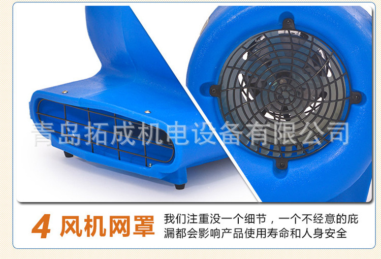 BF533移動(dòng)地毯地面吹干機(jī)酒店商場三速強(qiáng)力吹地機(jī)