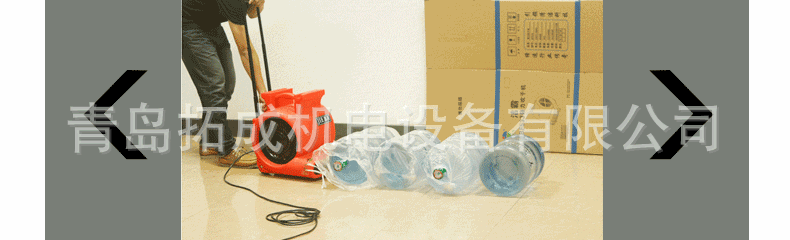 BF533移動(dòng)地毯地面吹干機(jī)酒店商場三速強(qiáng)力吹地機(jī)